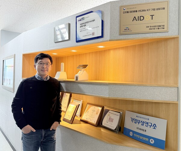 아이도트 정재훈 대표